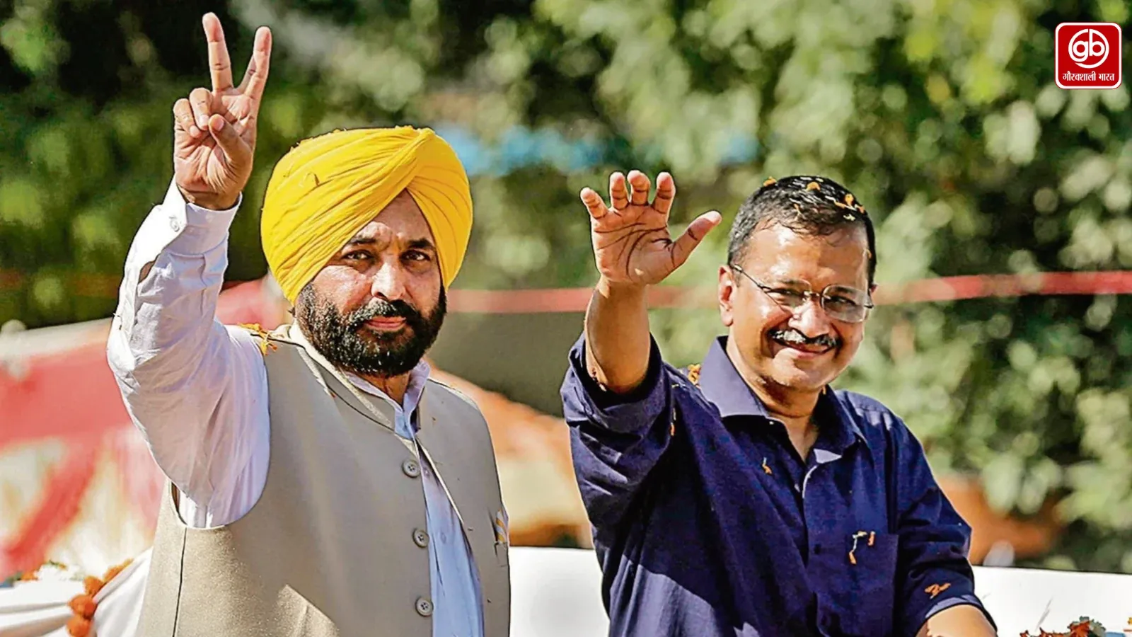 भगवंत मान धूरी से लड़ेंगे चुनाव, AAP ने घोषित किए 40 प्रत्याशी