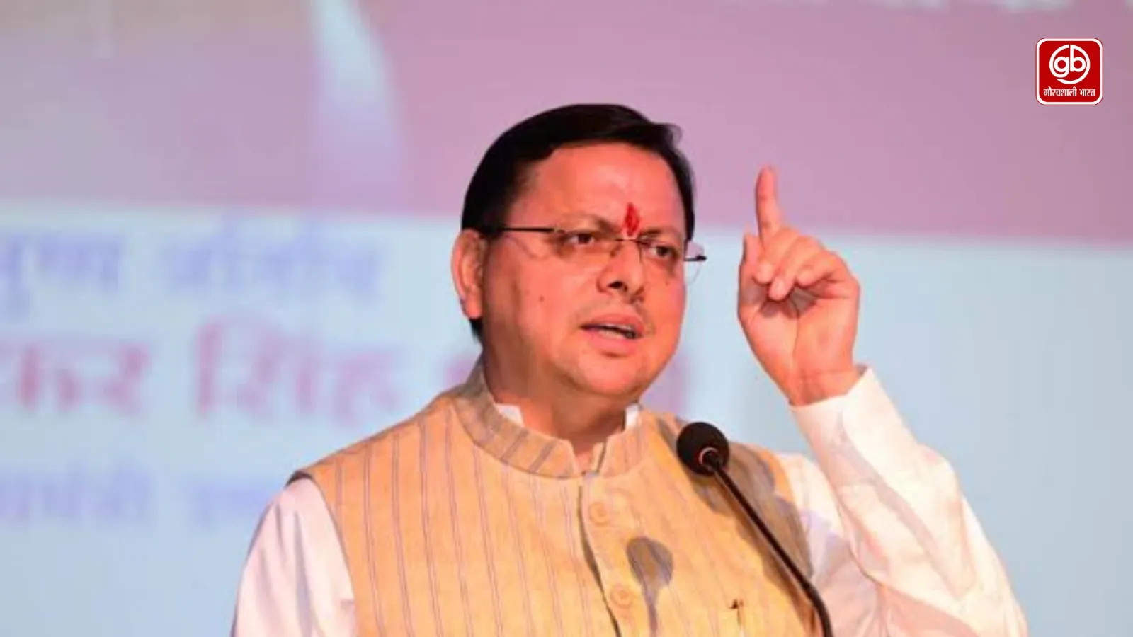 राष्ट्रीय शिक्षा नीति से आधुनिक बनेगी शिक्षा व्यवस्था, भारतीय मूल्यों पर धामी का जोर