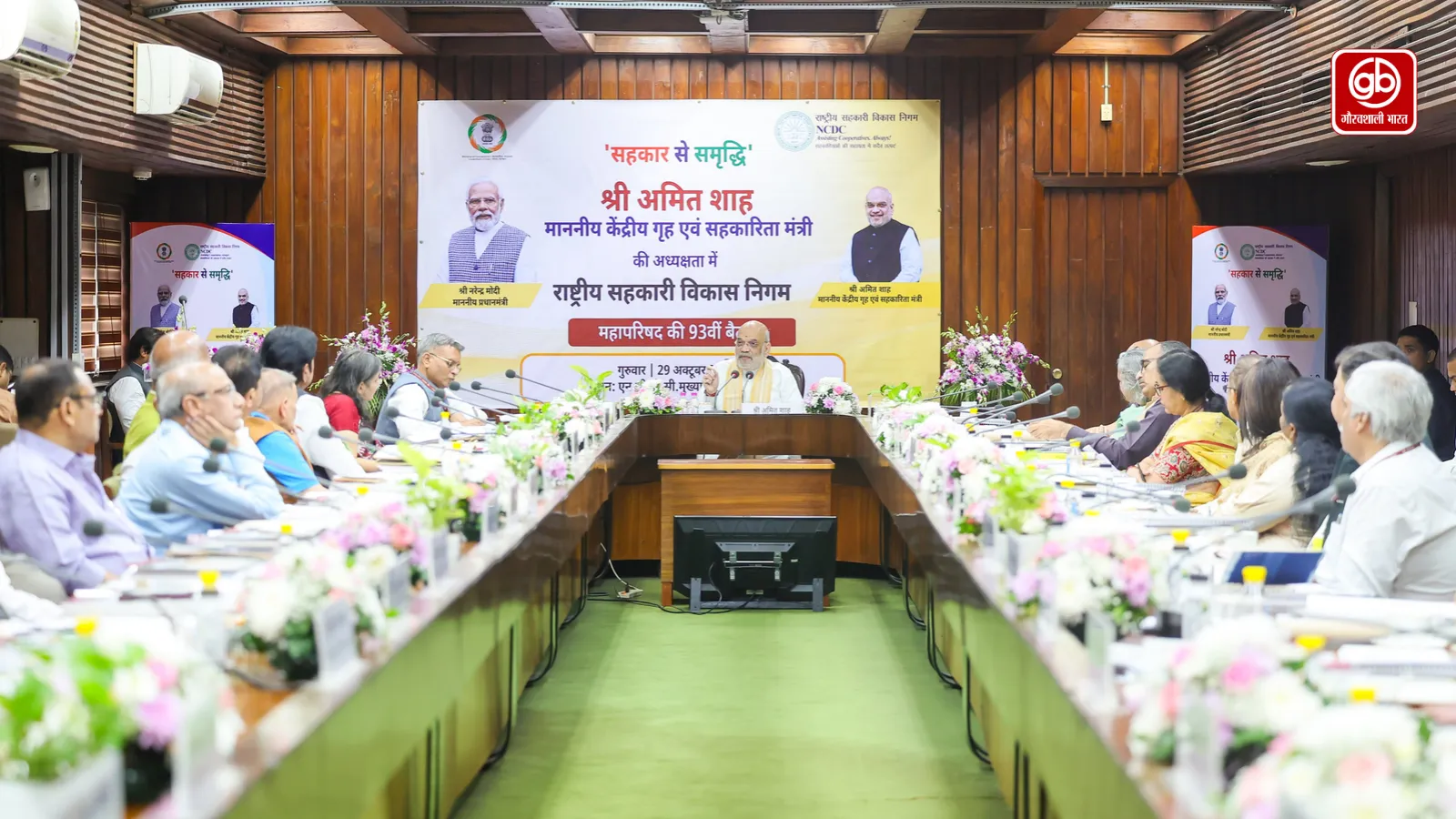 सहकारी चीनी मिलों की बढ़ेगी कमाई, चक्रीय अर्थव्यवस्था पर अमित शाह का जोर