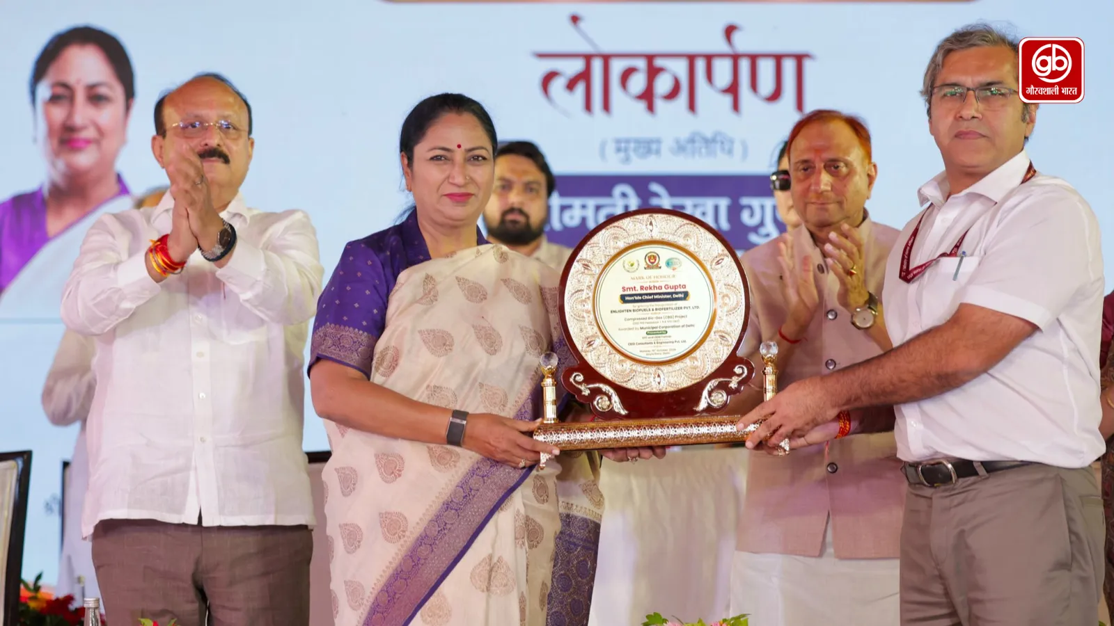 दिल्ली में कचरे से कमाई की तैयारी, रेखा गुप्ता ने शुरू किया बायोगैस प्लांट
