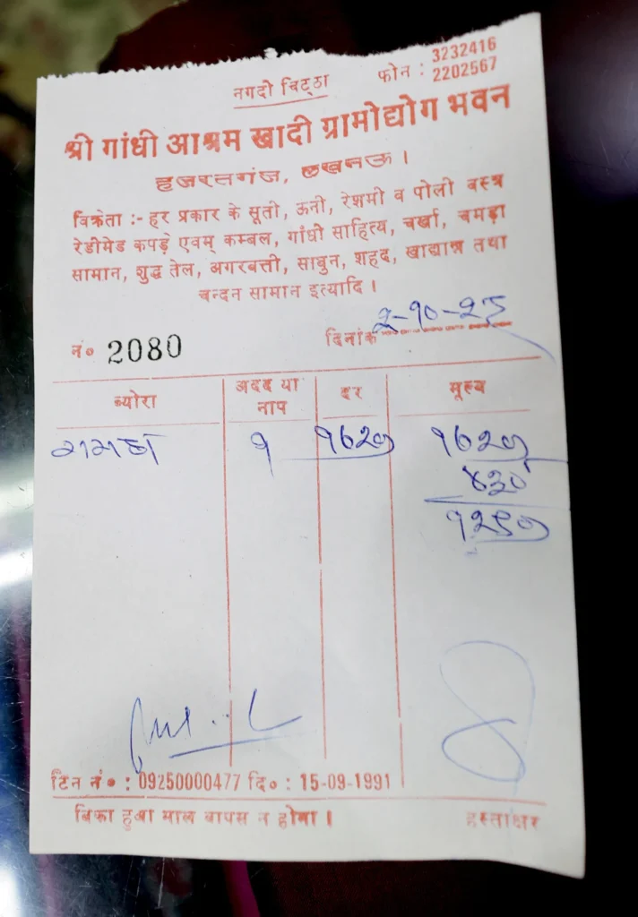 Gauravshali Bharat