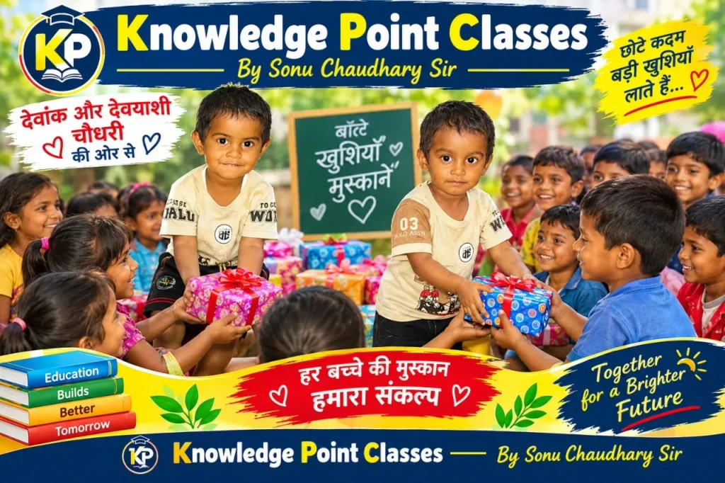 Gauravshali Bharat