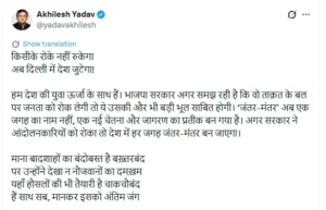 Gauravshali Bharat