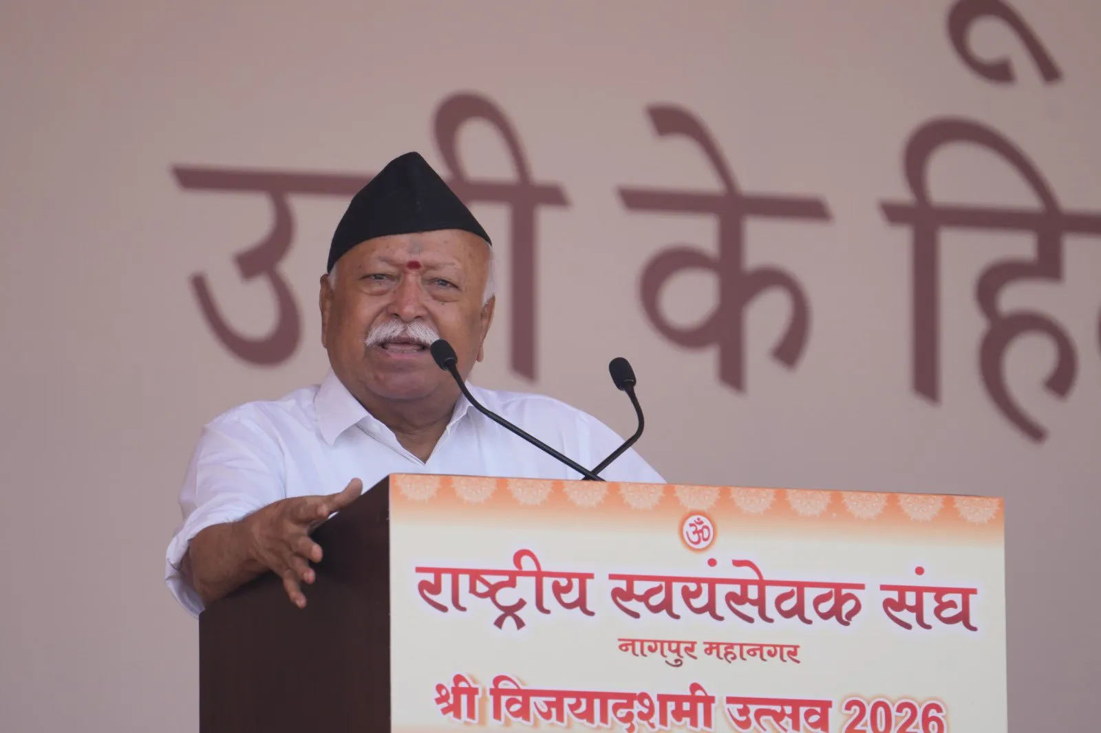 विजयादशमी पर भागवत का संदेश, स्वदेशी और सामाजिक समरसता पर जोर