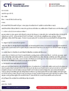 Gauravshali Bharat Gauravshali Bharat