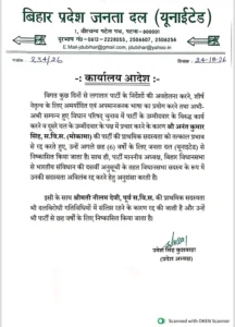 Gauravshali Bharat Gauravshali Bharat