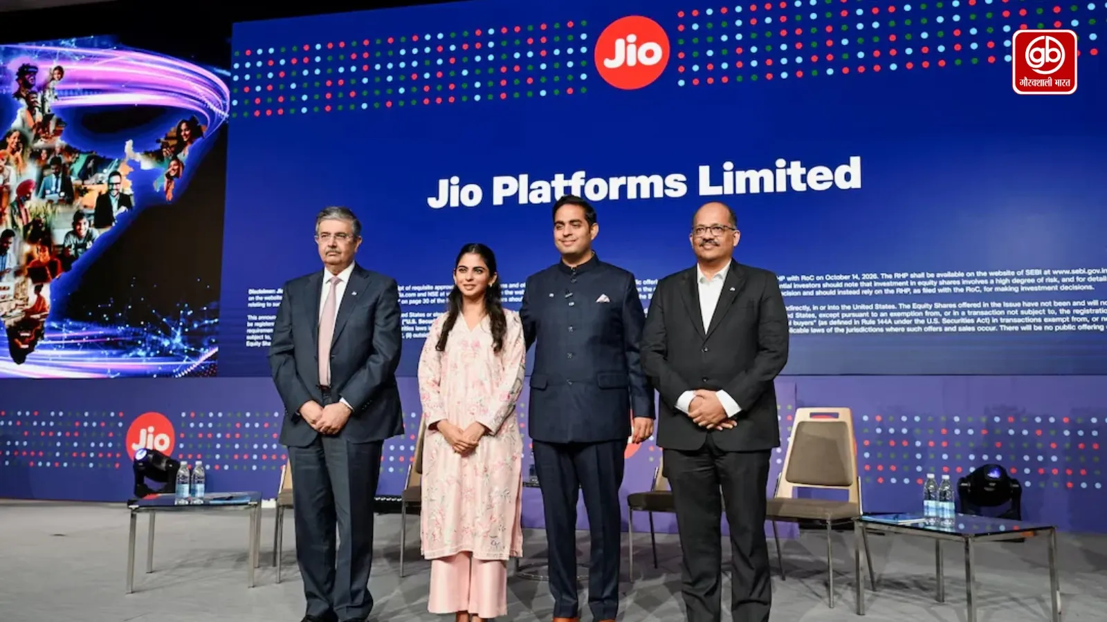 Jio IPO ने बनाया रिकॉर्ड, एक करोड़ लोगों ने किया आवेदन