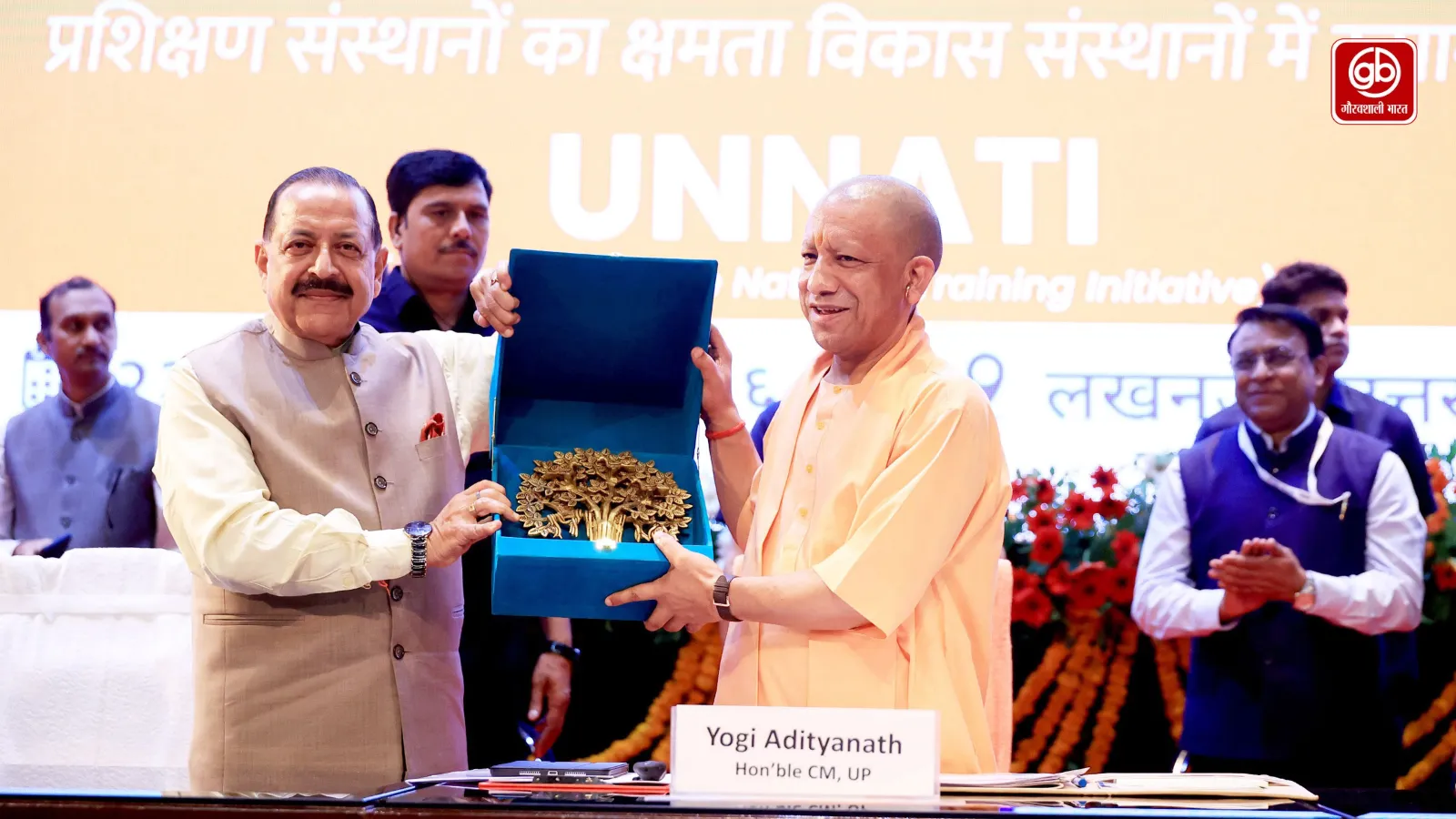 सुशासन और डिजिटल प्रशासन को मिलेगी गति, लखनऊ में 12 राज्यों की कार्यशाला शुरू