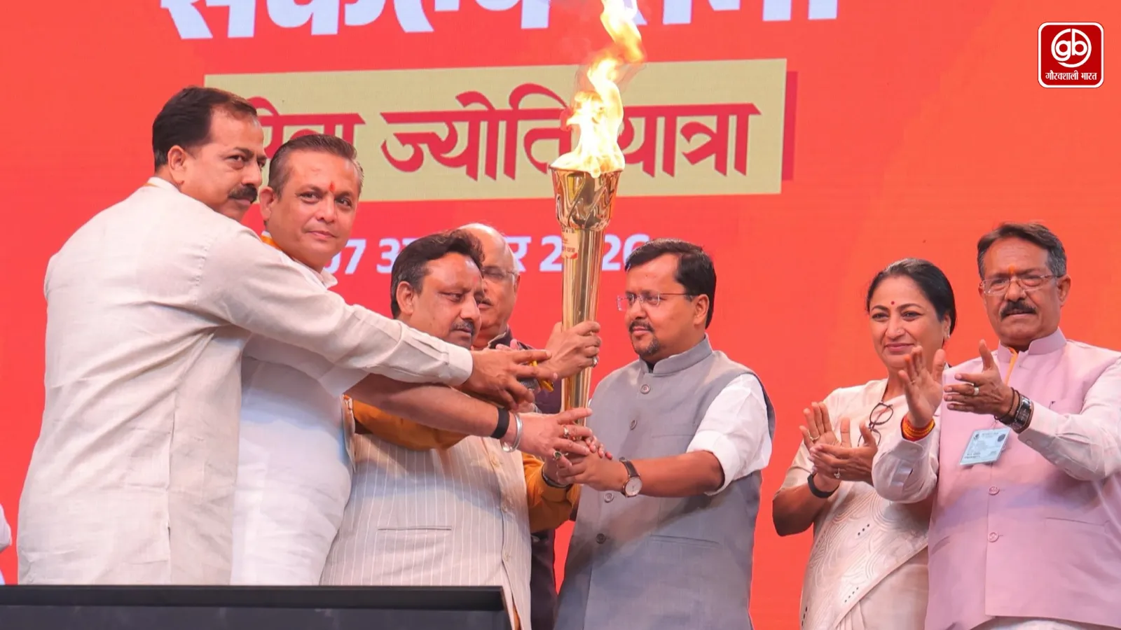 Gauravshali Bharat