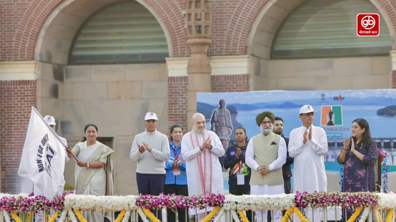 सरदार पटेल की विरासत को नमन, एकता दौड़ में दिखा राष्ट्रप्रेम का उत्साह