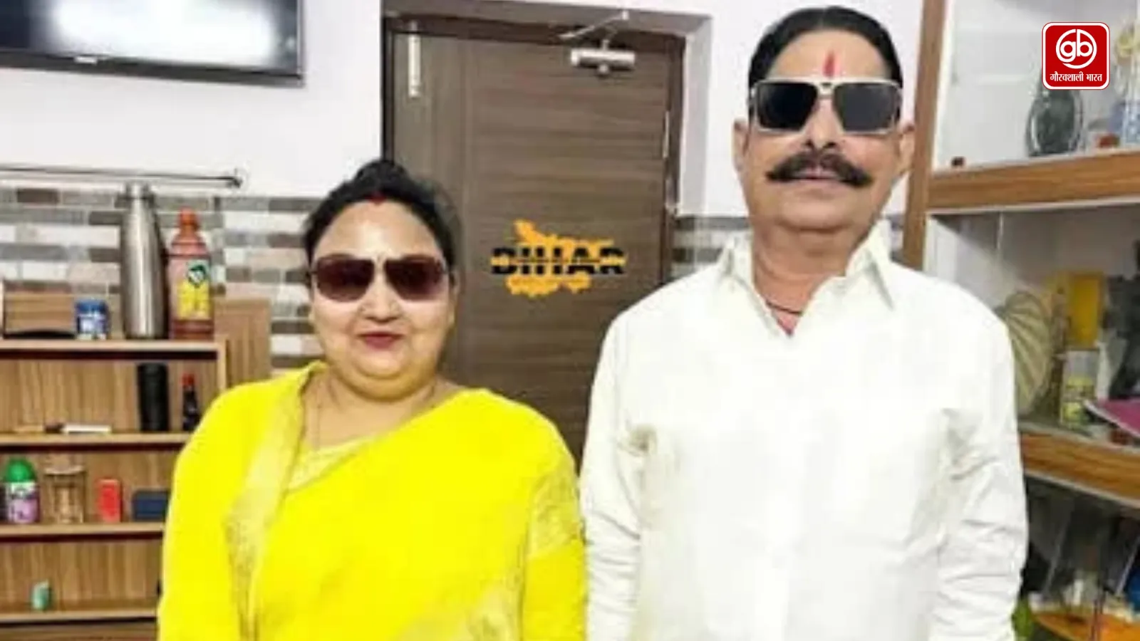 JDU से निष्कासन के बाद नीलम देवी को झटका, सरकारी बंगला खाली करना होगा