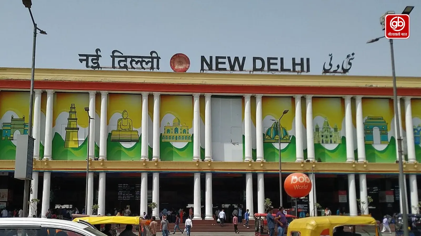 Gauravshali Bharat