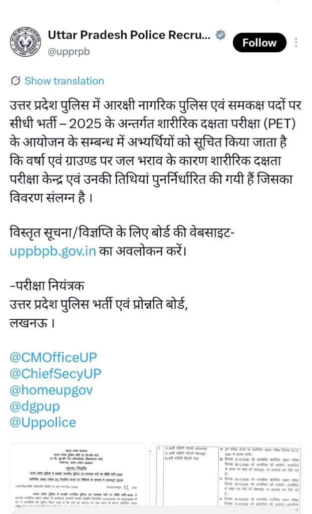 Gauravshali Bharat