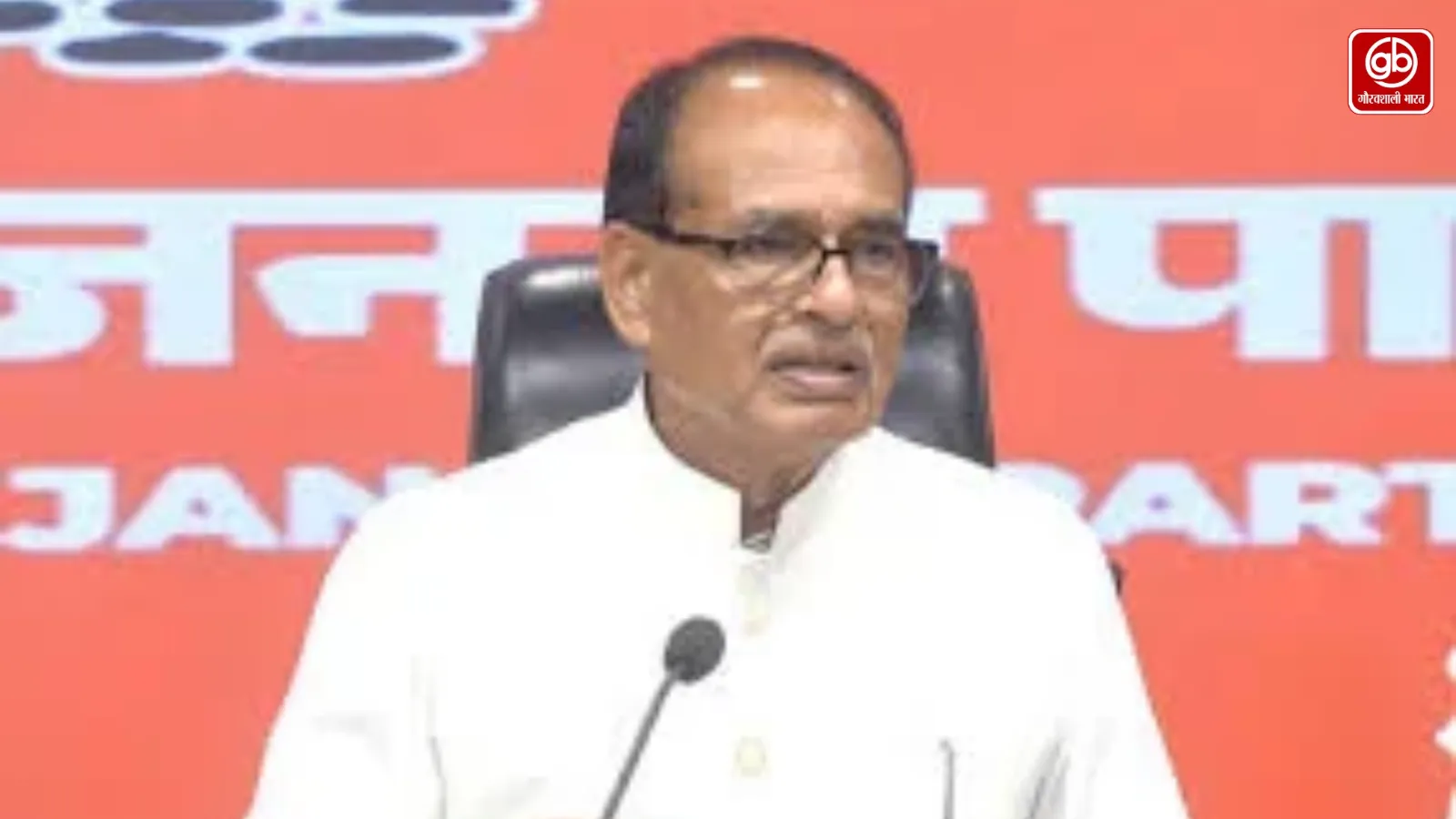 Gauravshali Bharat
