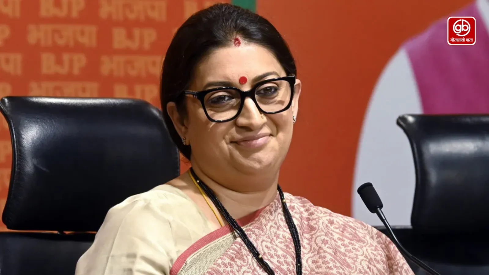छत्तीसगढ़ भाजपा में संगठनात्मक हलचल तेज,स्मृति ईरानी लेंगी संगठन की समीक्षा बैठकें