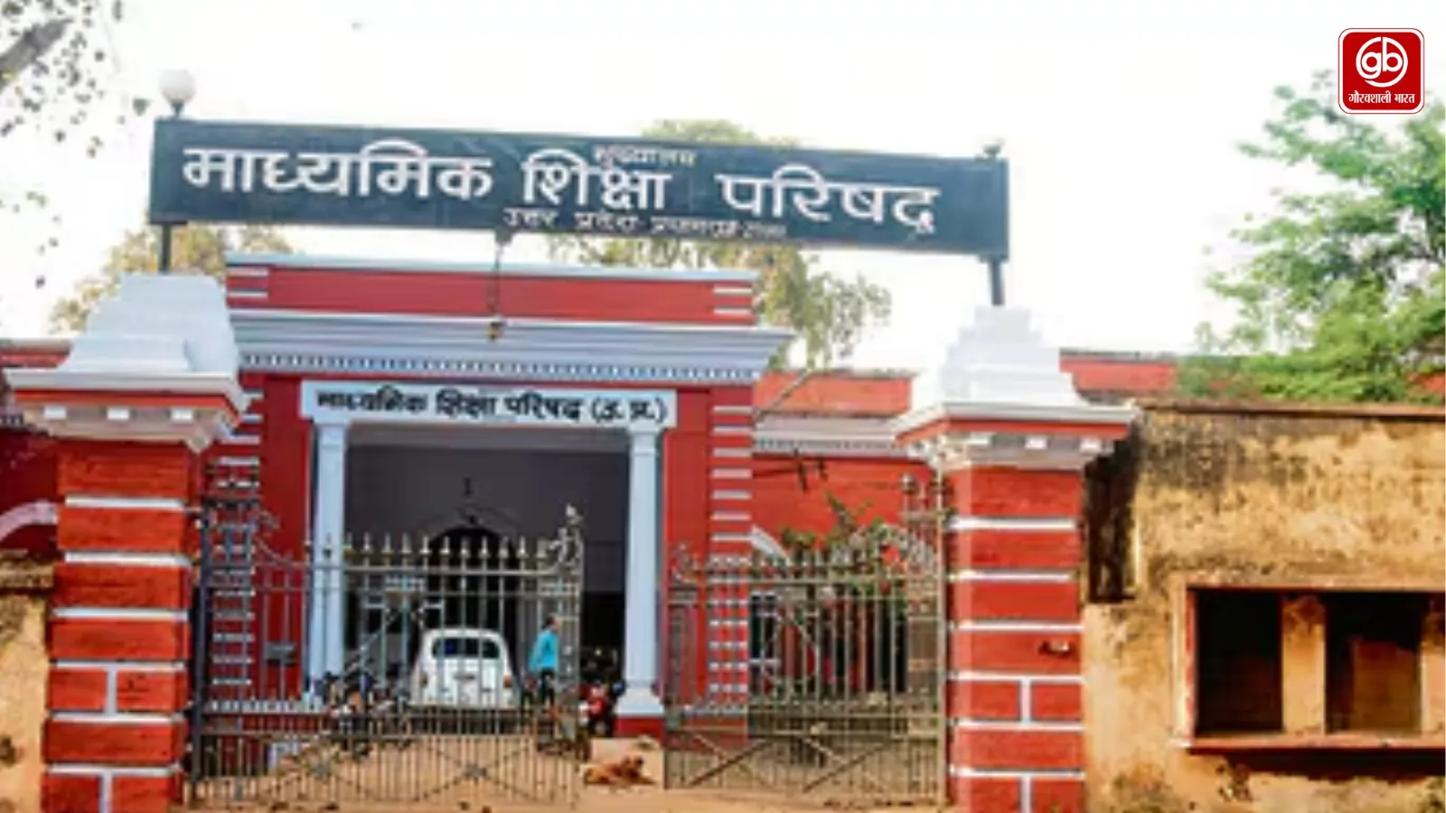यूपी बोर्ड परीक्षा कार्यक्रम जारी, विधानसभा चुनाव की तारीखों पर अटकलें तेज हुईं