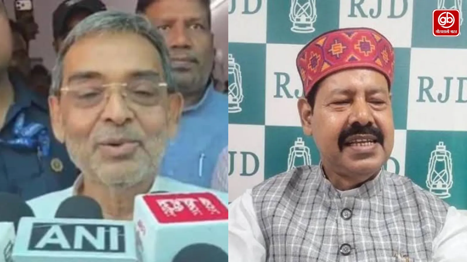 MLC चुनाव से पहले उपेंद्र कुशवाहा की पार्टी में बगावत