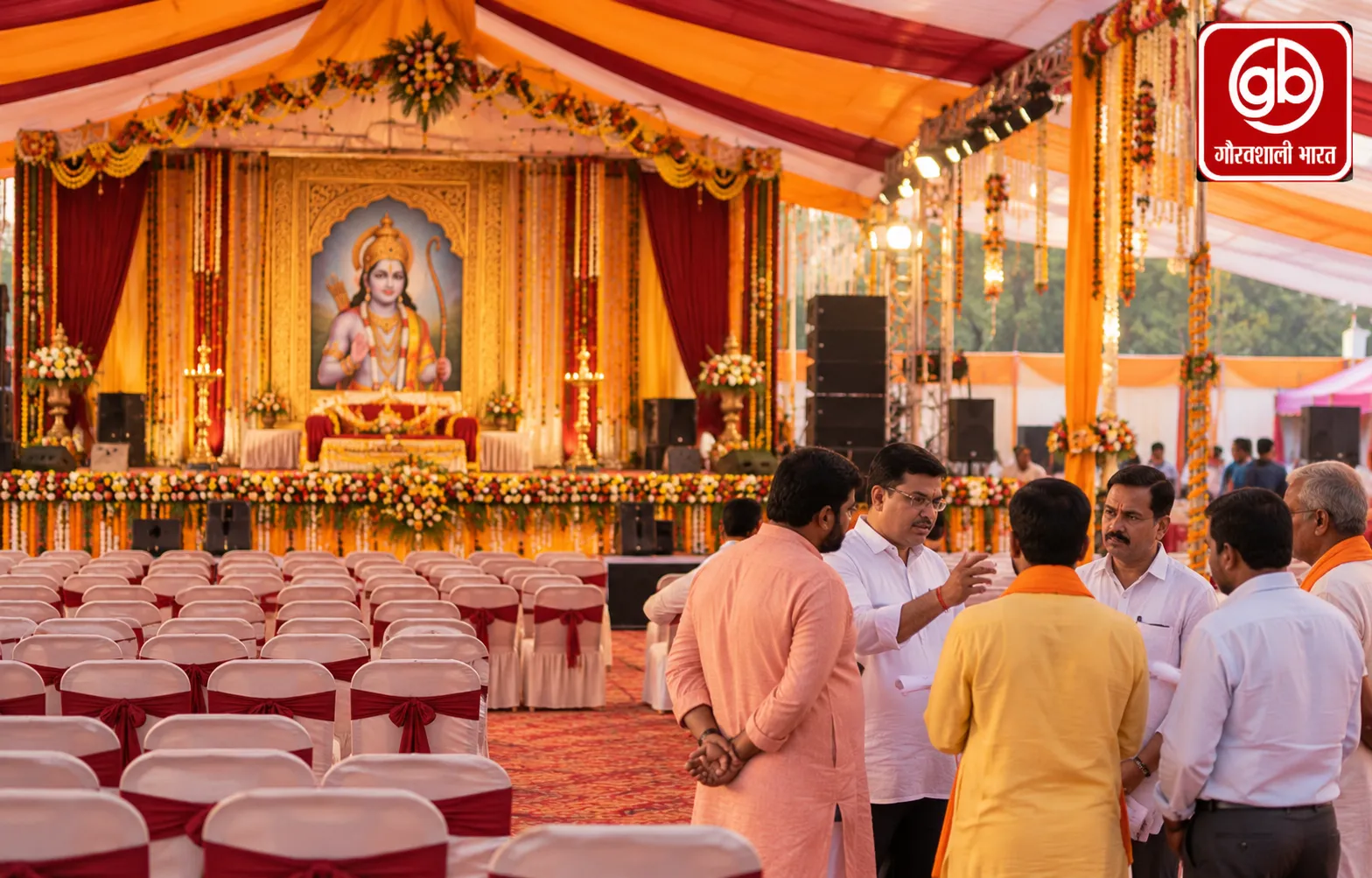 गोंडा में राजन जी महाराज की कथा रद्द या स्थगित? जानें सच