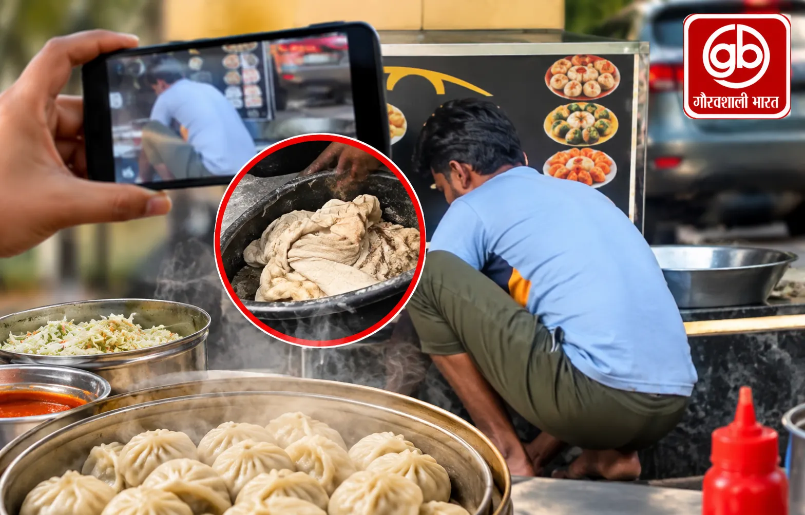 दिल्ली में मोमोज को लेकर बवाल, वायरल वीडियो ने मचाया हड़कंप