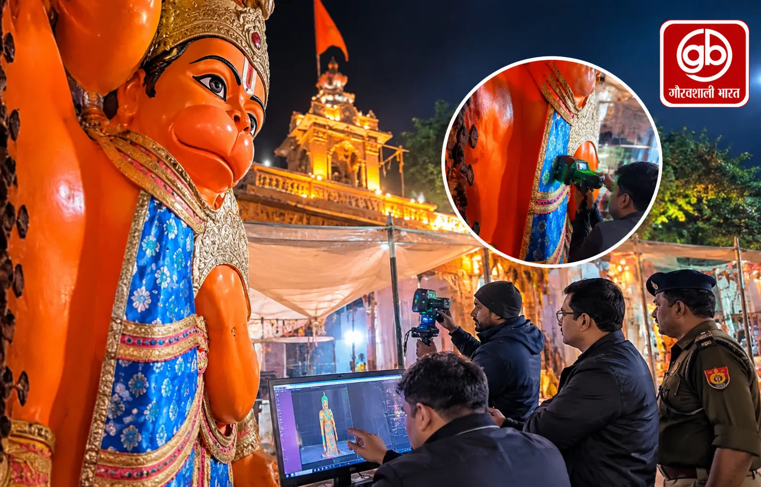 उज्जैन के खड़े हनुमान मंदिर में आधी रात स्कैनिंग क्यों?
