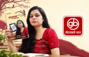 gauravshalibharat News