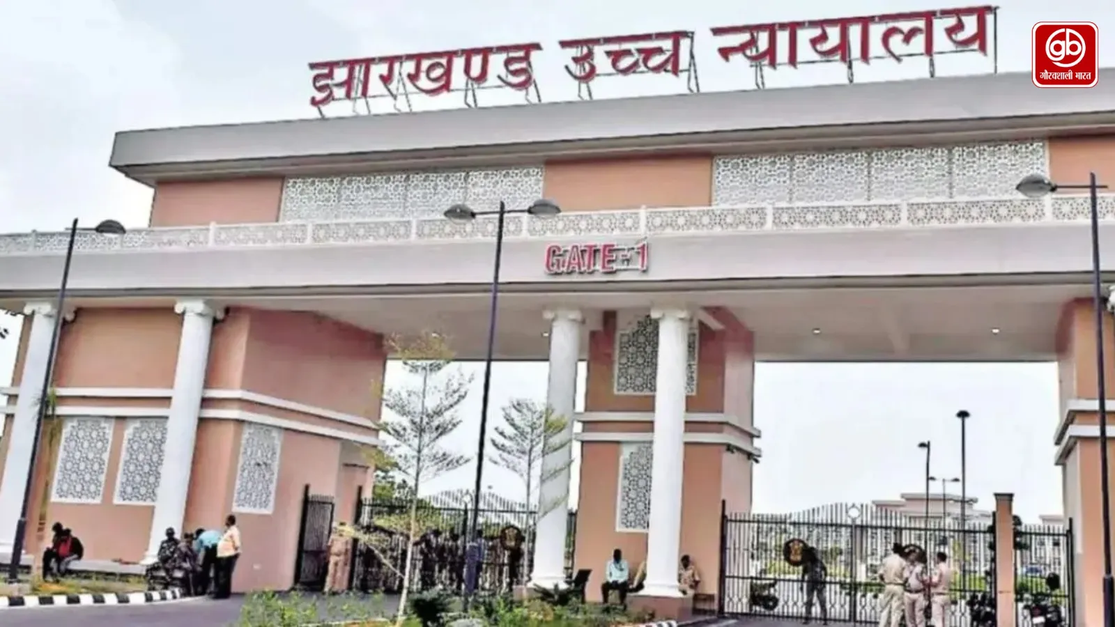 प्रेमिका को छोटी बहन मानने की मजबूरी नहीं, हाई कोर्ट ने शादी खत्म की