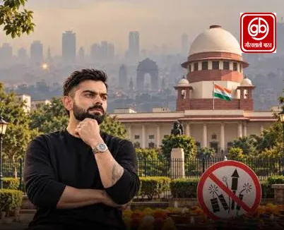 सुप्रीम कोर्ट की अपील, बिना पटाखों के मनाएं दिवाली