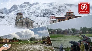 Gauravshali Bharat