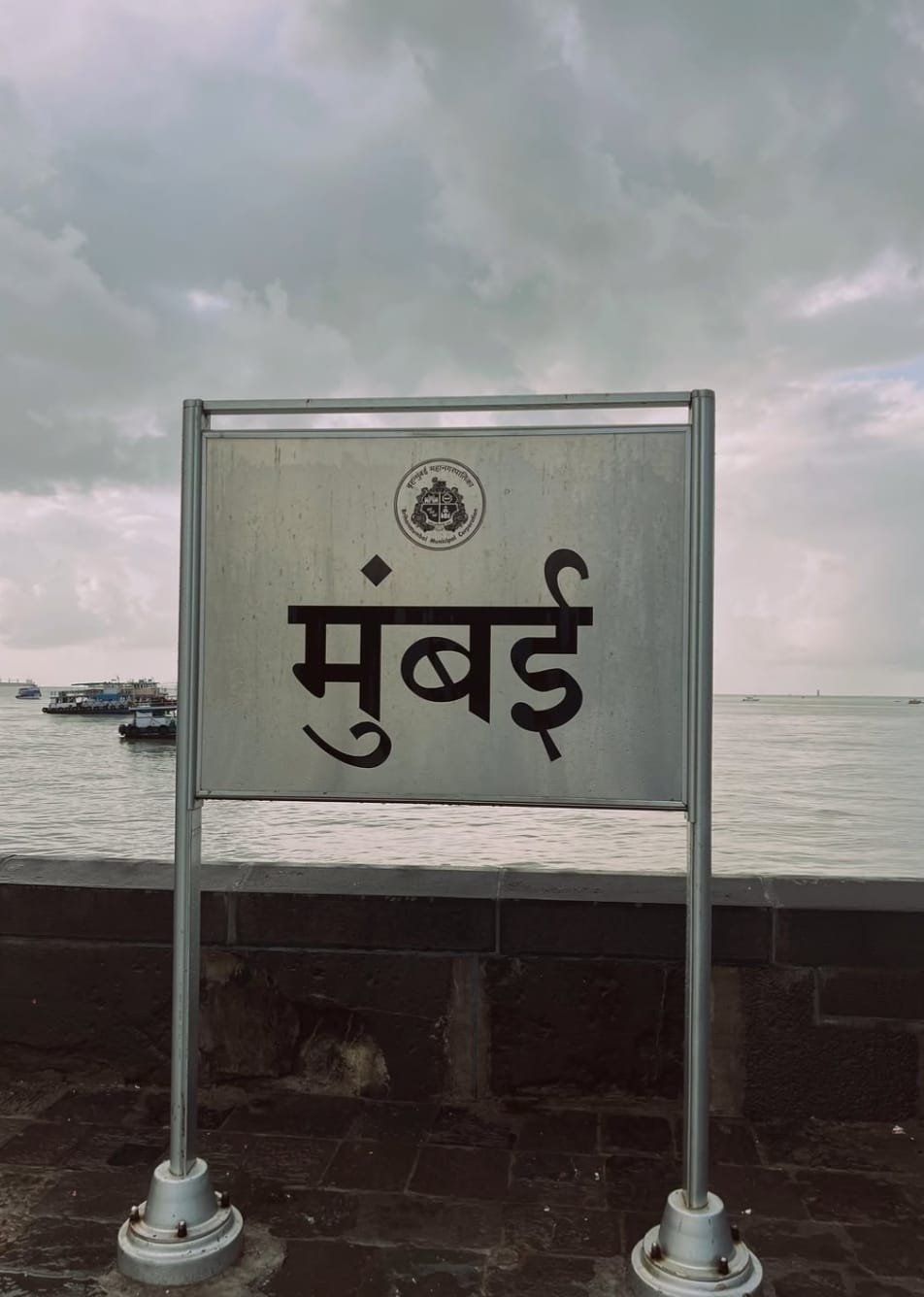 हर तस्वीर में दिखी मुंबई की अलग कहानी