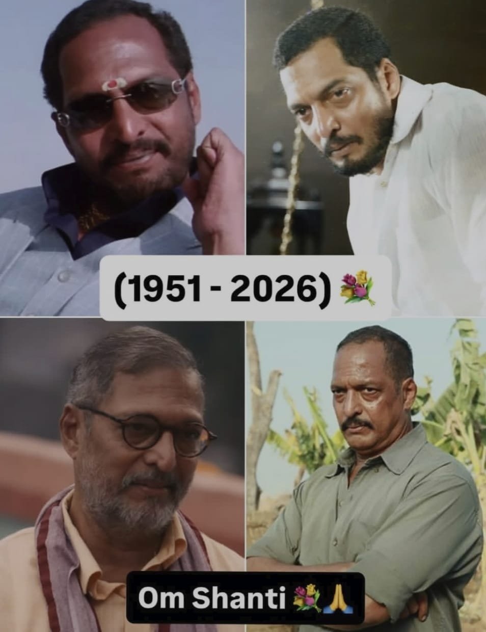 दमदार आवाज और बेबाक अंदाज, यही थी नाना की पहचान