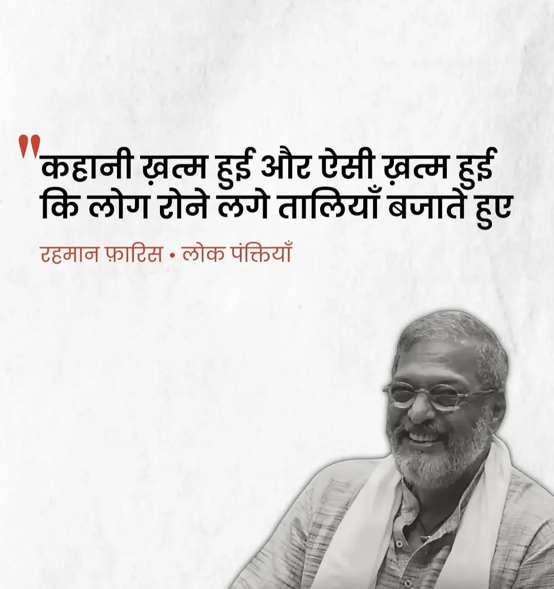 सिनेमा के दमदार सितारे को आखिरी सलाम