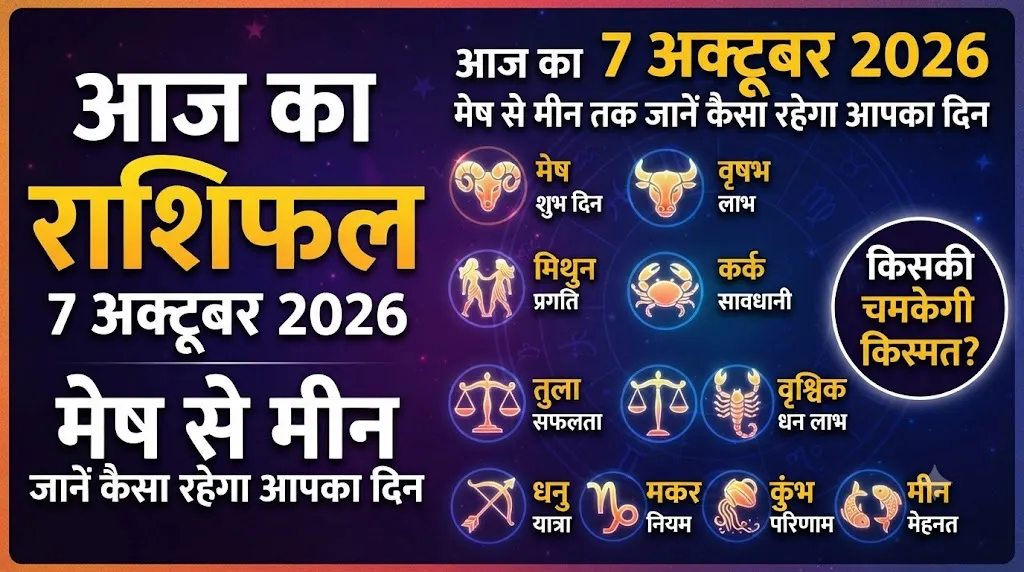 Gauravshali Bharat