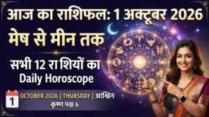 Gauravshali Bharat