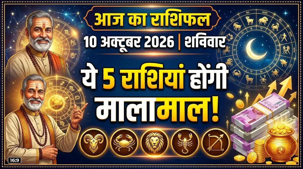 Gauravshali Bharat