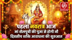 gauravshalibharat News