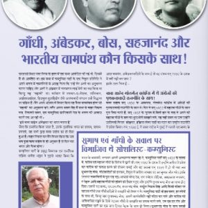 RAGHAV SHARAN SHARMA ARTICLE