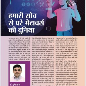 WhatsApp Image 2022-12-17 at 1.28.07 PM