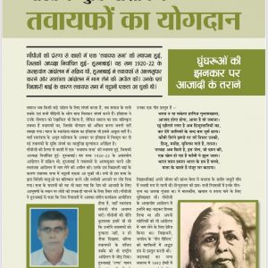 WhatsApp Image 2022-12-20 at 1.00.11 PM