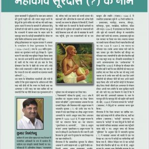 WhatsApp Image 2022-12-22 at 5.32.46 PM