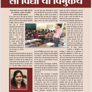 WhatsApp Image 2023-01-02 at 1.46.49 PM