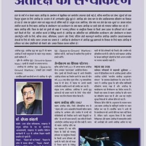 WhatsApp Image 2023-01-16 at 2.28.43 PM