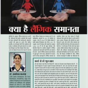 WhatsApp Image 2023-02-21 at 3.48.00 PM